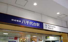 Tabist ホテルダイアナ 八千代台